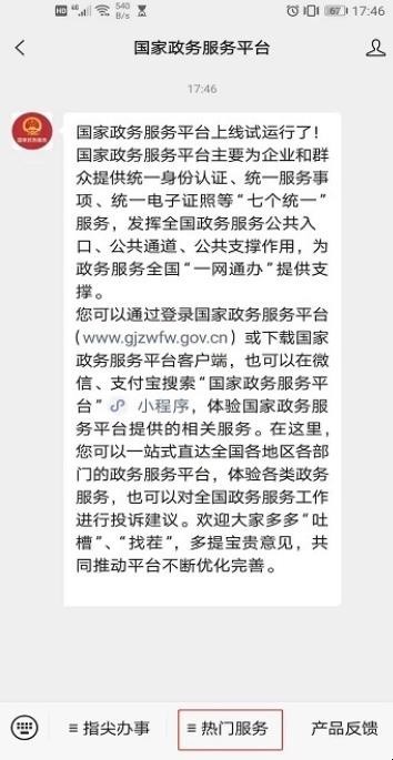 如何使用大数据行程卡进行查询行程