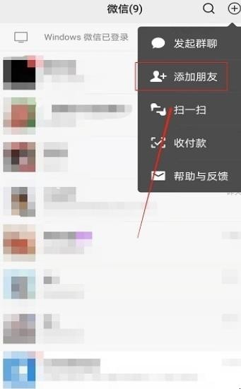 如何使用大数据行程卡进行查询行程