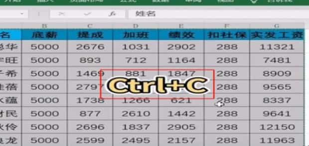 EXCEL表格转换成WORD怎样才能不变形