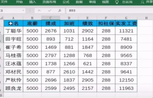 EXCEL表格转换成WORD怎样才能不变形