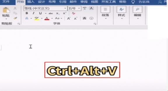EXCEL表格转换成WORD怎样才能不变形