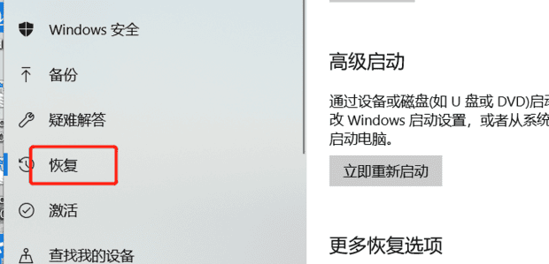 怎样win10系统恢复出厂设置,windows10如何恢复出厂设置