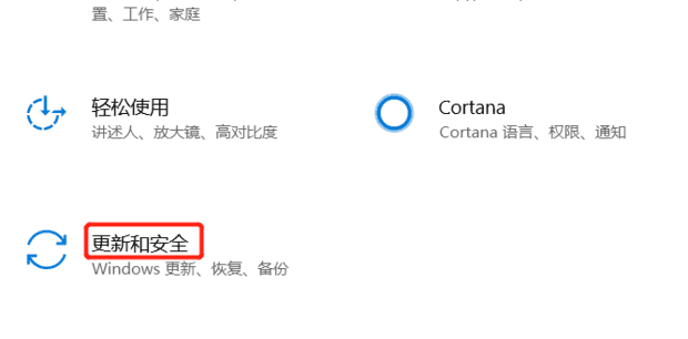 怎样win10系统恢复出厂设置,windows10如何恢复出厂设置