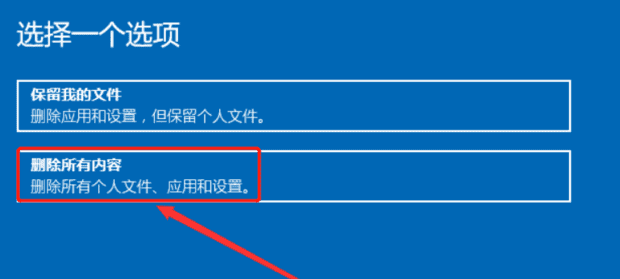 怎样win10系统恢复出厂设置,windows10如何恢复出厂设置