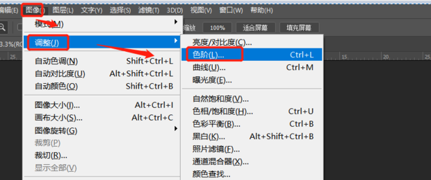图片打印出来很黑怎样处理