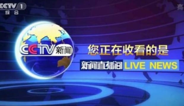 如何看以前CCtv1播过的电视节目怎么进入,电脑上如何看CCTV1综合频道直播