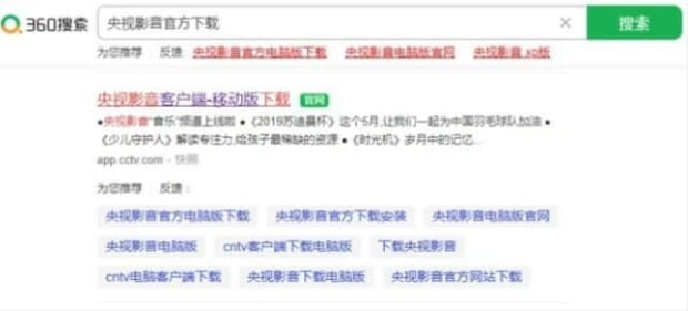 如何看以前CCtv1播过的电视节目怎么进入,电脑上如何看CCTV1综合频道直播