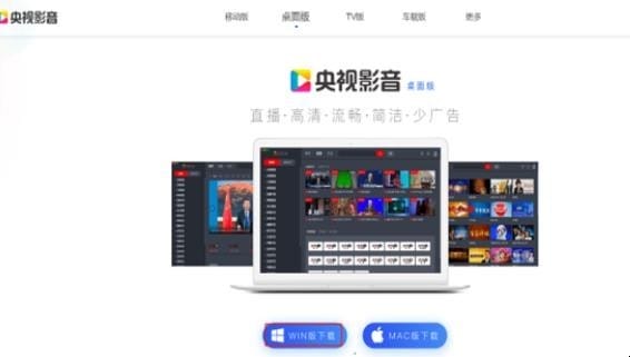 如何看以前CCtv1播过的电视节目怎么进入,电脑上如何看CCTV1综合频道直播
