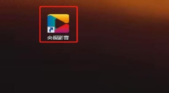 如何看以前CCtv1播过的电视节目怎么进入,电脑上如何看CCTV1综合频道直播