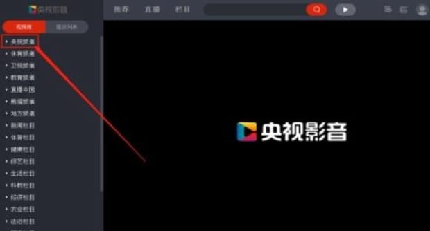 如何看以前CCtv1播过的电视节目怎么进入,电脑上如何看CCTV1综合频道直播