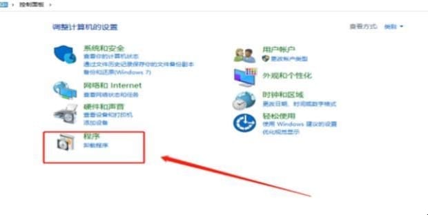 win10卸载更新卸载更新,怎么卸载Windows10系统中的补丁