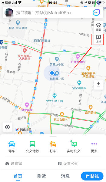 如何在腾讯地图上添加商户地址