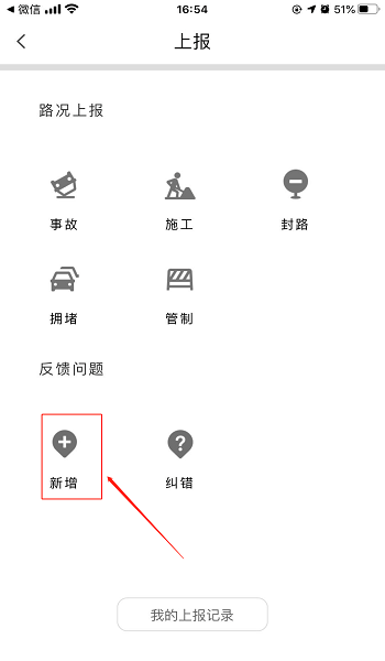 如何在腾讯地图上添加商户地址