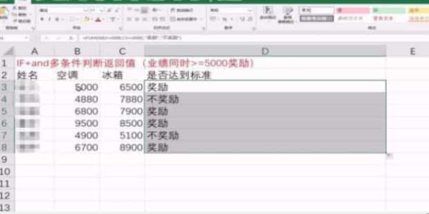 excelif的函数怎么使用