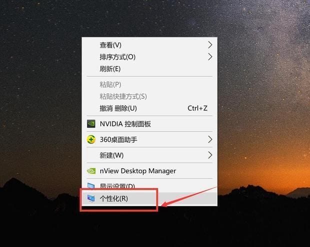 戴尔笔记本怎么调出我的电脑,桌面“我的电脑”图标不见了怎样恢复