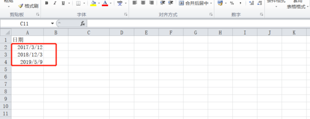 怎样将excel里的数字转换成日期格式