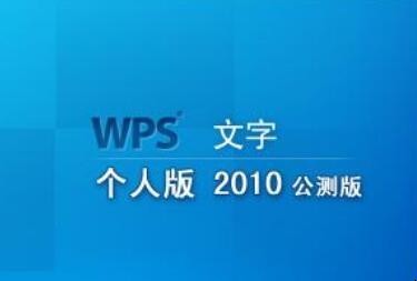 wps表格如何设置水平和垂直居中