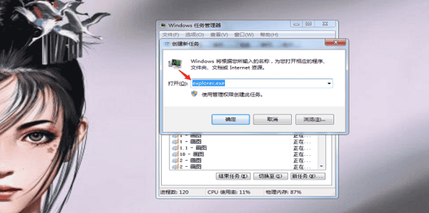 电脑没声音但是扬声器显示有声音,点击电脑小喇叭没反应怎样解决