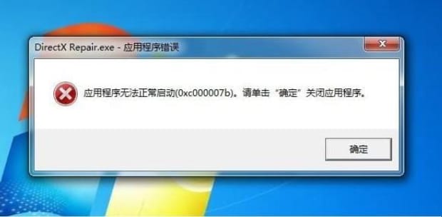 应用程序无法正常启动如何破,应用程序无法正常启动怎么办