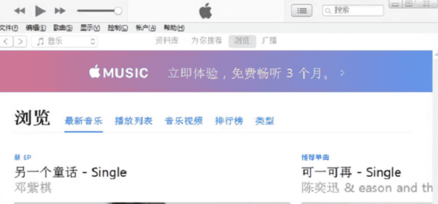 苹果手机停机了如何办,苹果手机出现iPhone已停用怎么办