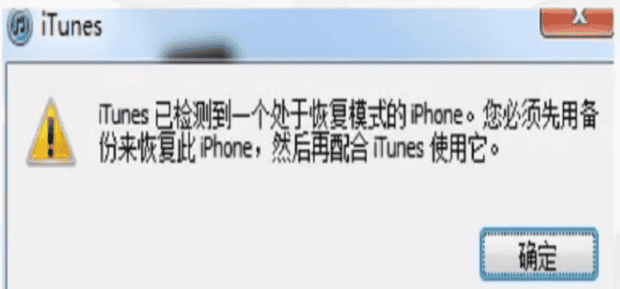 苹果手机停机了如何办,苹果手机出现iPhone已停用怎么办