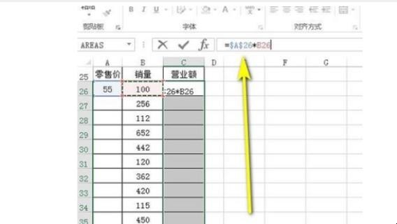 如何用Excel在运算过程中固定某一数值