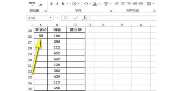 如何用Excel在运算过程中固定某一数值