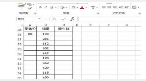 如何用Excel在运算过程中固定某一数值