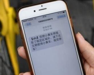 恢复苹果手机删除了的短信,苹果手机短信删除了怎样恢复