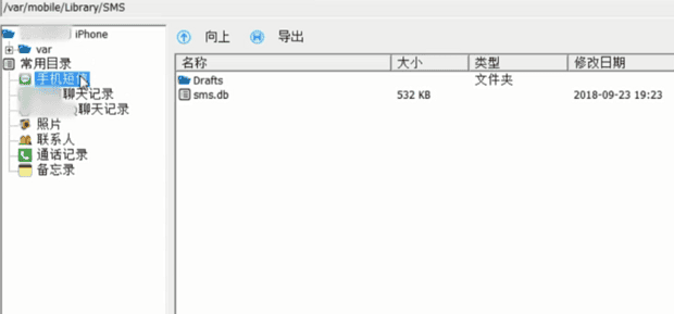 恢复苹果手机删除了的短信,苹果手机短信删除了怎样恢复