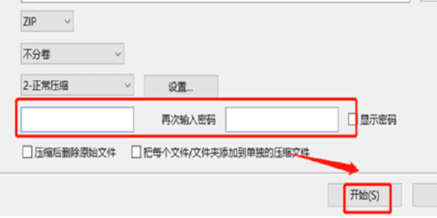 文件夹怎么设置每次打开需要密码,文件夹如何设置密码