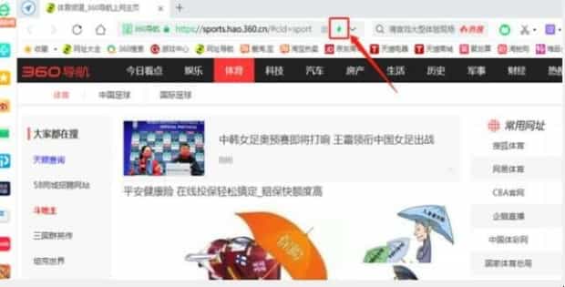 浏览器模式怎么改兼容模式