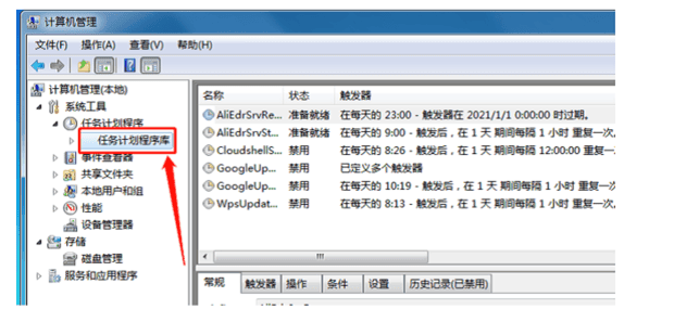 电脑自动开关机怎么设置,电脑如何设置定时开关机