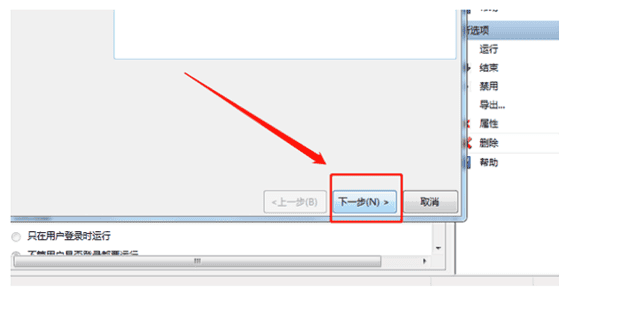 电脑自动开关机怎么设置,电脑如何设置定时开关机