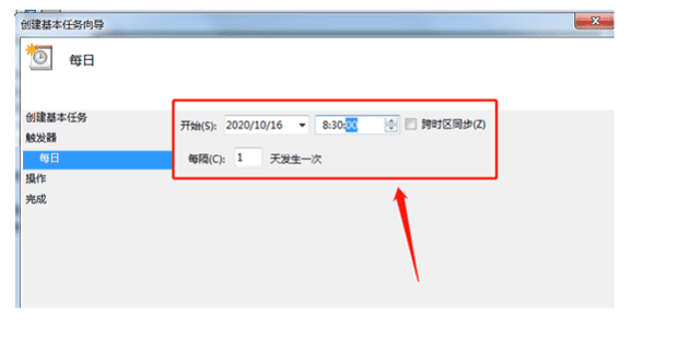 电脑自动开关机怎么设置,电脑如何设置定时开关机