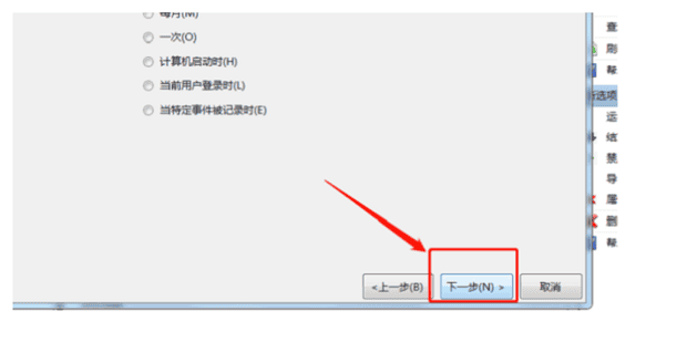 电脑自动开关机怎么设置,电脑如何设置定时开关机