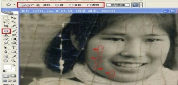 老旧摄影胶片斑痕怎样修复,老照片怎么修复