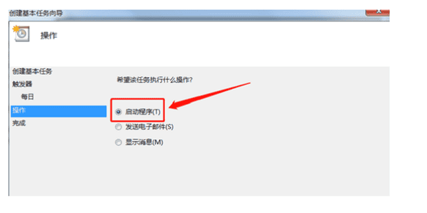 电脑自动开关机怎么设置,电脑如何设置定时开关机