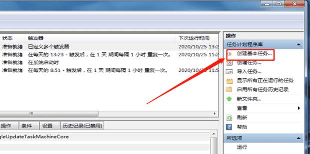 电脑自动开关机怎么设置,电脑如何设置定时开关机