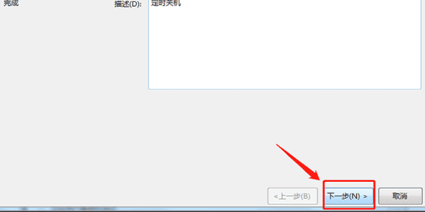 电脑自动开关机怎么设置,电脑如何设置定时开关机
