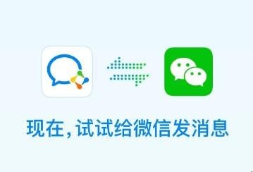 企业微信个人怎样退出企业