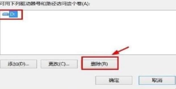 没插U盘为什么计算机里显示有可移动磁盘,电脑没插入U盘但是显示可移动磁盘怎么办