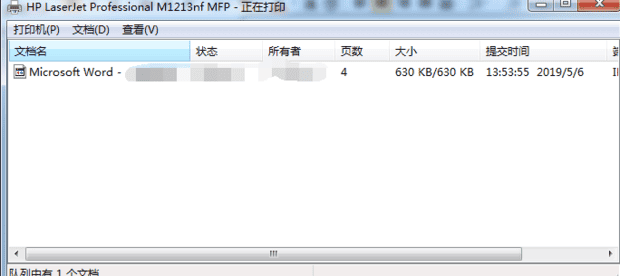 打印机任务怎么取消,打印机如何取消打印任务