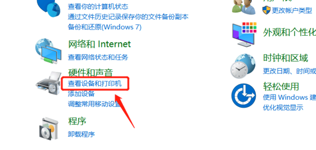 打印机任务怎么取消,打印机如何取消打印任务