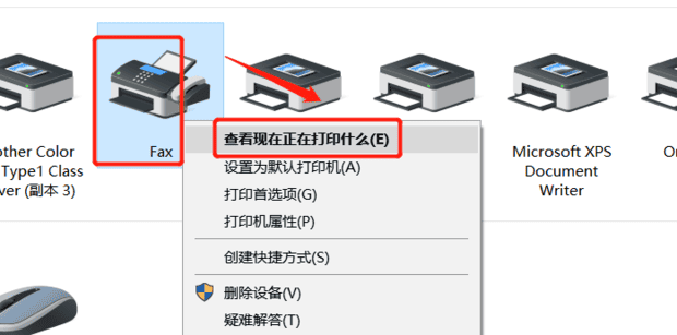 打印机任务怎么取消,打印机如何取消打印任务