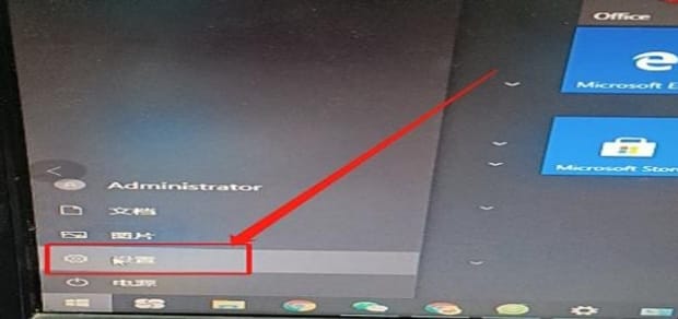 win10屏保广告如何去除,怎么样才能去掉win10锁屏广告