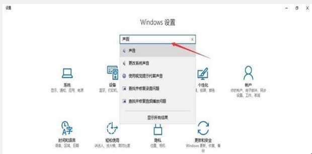 蓝牙耳机连接后没有声音怎么办,如何解决蓝牙耳机连接成功但没有声音