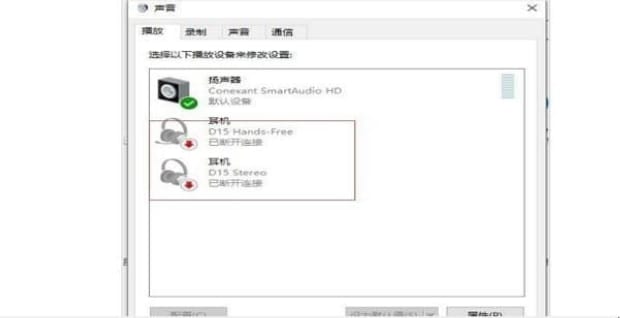 蓝牙耳机连接后没有声音怎么办,如何解决蓝牙耳机连接成功但没有声音