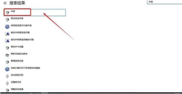 蓝牙耳机连接后没有声音怎么办,如何解决蓝牙耳机连接成功但没有声音