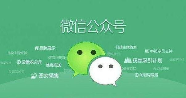 微信公众号怎么登录